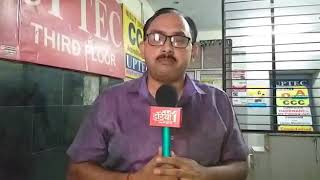 Uptec, Prayagraj No Tabacco Campus