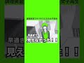 調理実習でヤバそうになる女子高生　#short