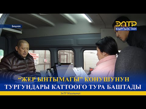 Video: Том куруучу кантип Жер мамыларында каза болгон?