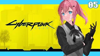 【Cyberpunk 2077】初見ミリしら!! 設定理解追いつかない時はとりあえず派手に暴れる #5【倉持めると/にじさんじ】