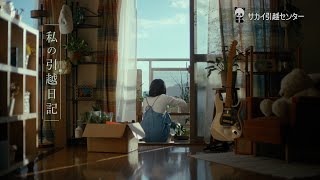 平川結月さんのCM出演作を紹介！俳優として広がる表現と自然なリアクション