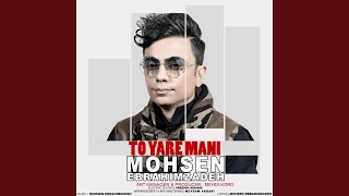To Yare Mani - Mohsen Ebrahimzadeh