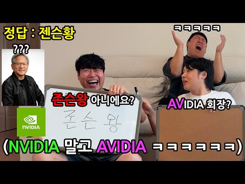 재밌는 오답을 못 쓰면 죽음의 벌칙을 받아야 하는 오답퀴즈쇼 ㅋㅋㅋㅋㅋㅋㅋㅋㅋㅋㅋ (feat.조충현)