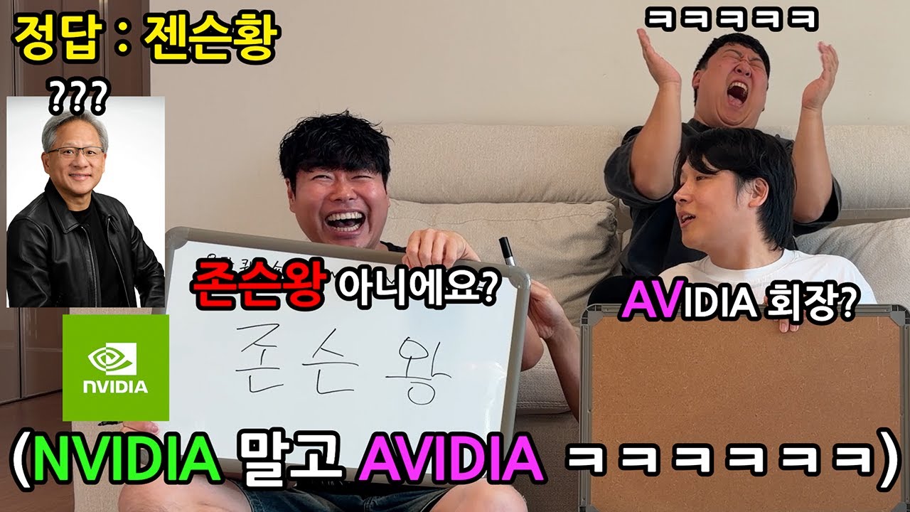 재밌는 오답을 못 쓰면 죽음의 벌칙을 받아야 하는 오답퀴즈쇼 ㅋㅋㅋㅋㅋㅋㅋㅋㅋㅋㅋ (feat.조충현)