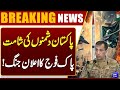 Pakistan Army Warns Enemeis of Pakistan | DG ISPR Media Talk | Breaking News | Dunya News