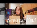 【2023初買い】約10万円分!年始のセールで大量購入したのでご紹介します!