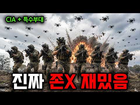 뭐야 내 3시간 돌려줘요🔥시즌 거듭할수록 평점이 오르는 역대 최고의 미드 ㄷㄷ🔥전 세계를 충격에 빠트린 첩보물