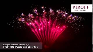 СУ0910012  Purple pistil silver fish
