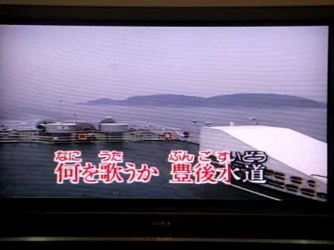 豐後水道20120324. 練習