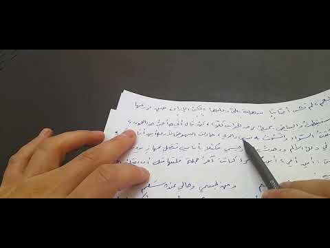 القصة القصيرة