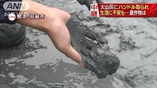 名産のトマトも灰かぶり・・・農家に影響　生活に不安も(16/10/08)