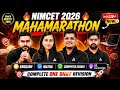 NIMCET 2026 MAHAMARATHON LIVE | Complete One Shot Revision of Maths, English, LR & Computer Science