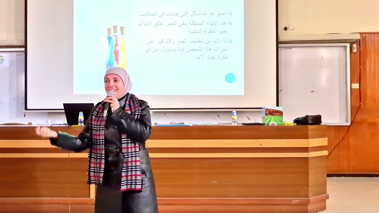 الحبر /المرونة النفسية / جامعة حلب / لطفية حمدو
