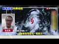 太平洋環境助沙德爾長胖 專家：最快周日成強颱｜#寰宇新聞