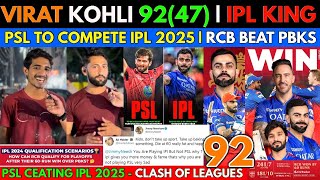 Virat Kohli 92(47)🥵 | Pakistan Cheating IPL 2025 | RCB Beat PBKS by 60 Runs