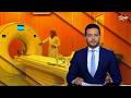 الأخبار الأخيرة الأولى 04 04 2026