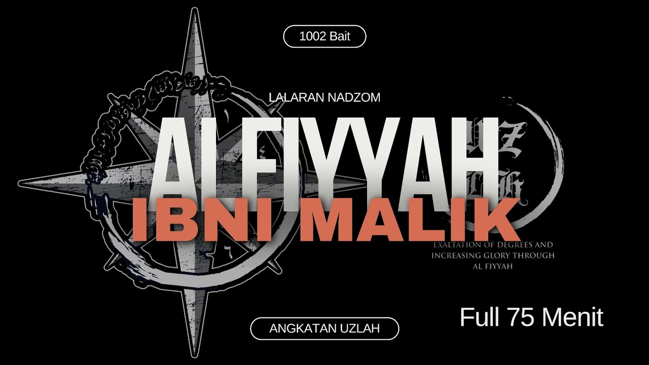 LALARAN ALFIYYAH IBNI MALIK  FULL 1002 BAIT NONSTOP SANTRI KWAGEAN | Dijamin Goyang Kepala 🔥