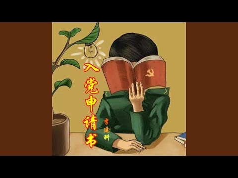 七色彩虹（北京昌平人民广播台主题曲）