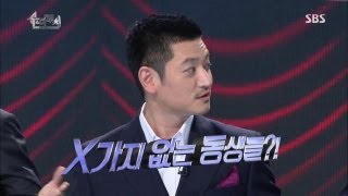 바비킴, 기립 안 한 후배들에게 나도 선배이다 @여름 특집 슈퍼매치 20130816