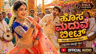 Hosa Maduve Beat | Kannada Love Song | Kannada Melody Song screenshot 2