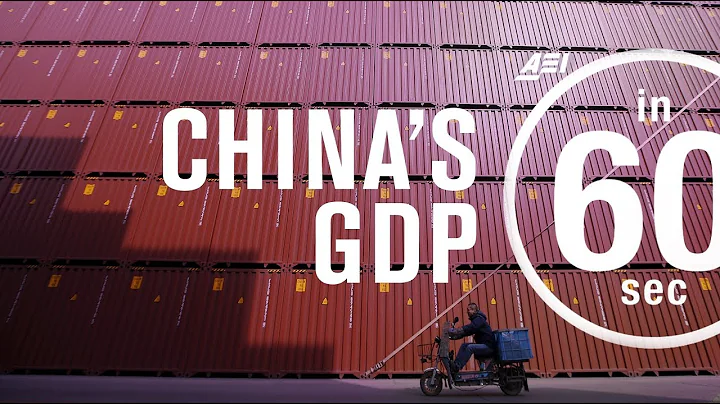 The "unproductive production" fueling China's GDP | IN 60 SECONDS - DayDayNews