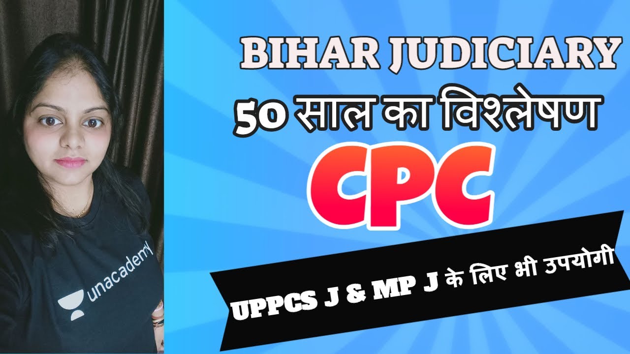 mp judiciary 👉 BIHAR JUDICIARY👉BIHAR PCS J 👉bihar civil judge 👉   haryana judiciary 👉 uppcs j 👉  CPC