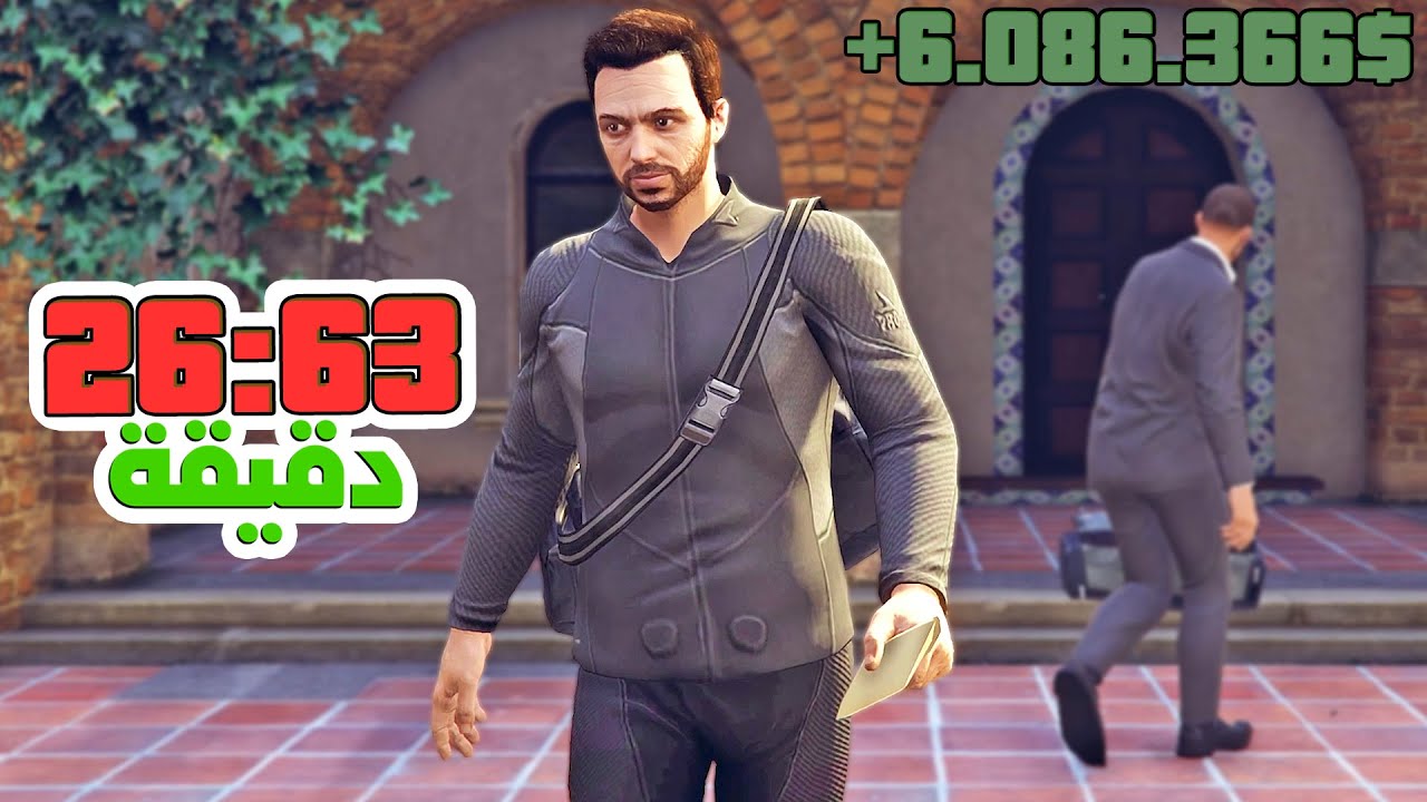 بالتفصيل الممل إربح 6.086.366 دولار خلال دقائق في قراند أونلاين | GTA Online Panther Statue Heist