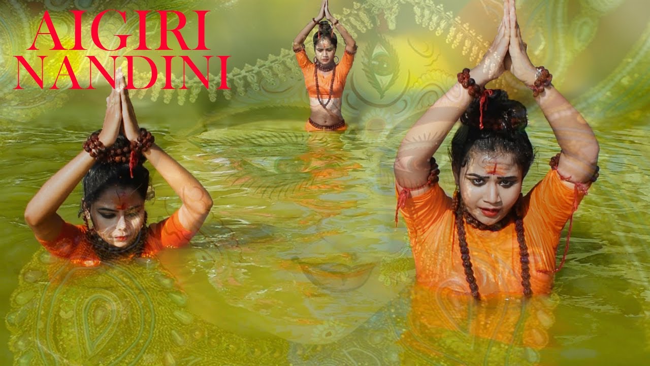 Aigiri Nandini    Dipanwita Goswami  Durga Puja Song  Rupang Dehi  By Nrittyangan