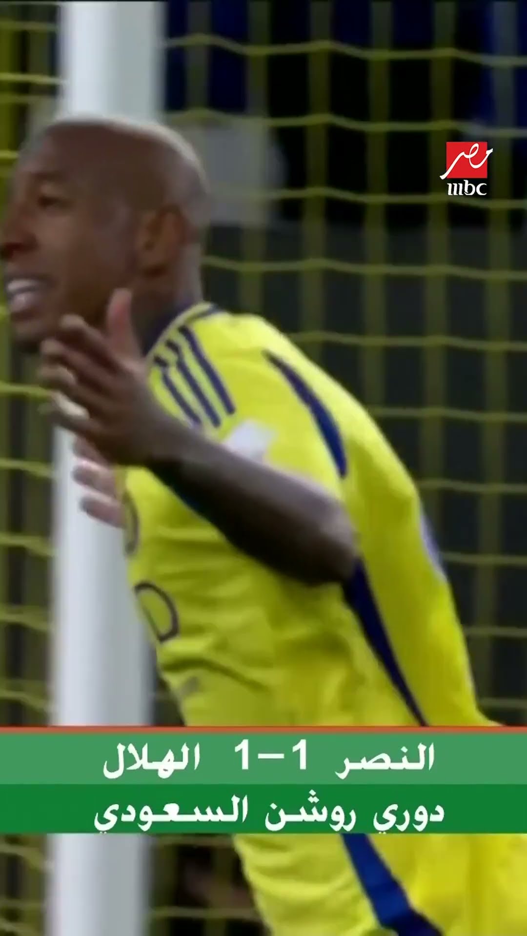 يا مساء الأنوار | مش رونالدو.. مورينيو يطلب التعاقد مع نجم النصر