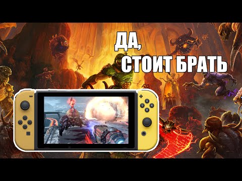 Video: Doom Su Nintendo Switch Aggiornato Con I Controlli Di Movimento