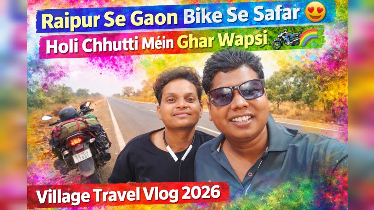Raipur Se Gaon Bike Se Safar 😍 | Holi Chhutti Mein Ghar Wapsi 🏍️🌈 | Village Travel Vlog 2026