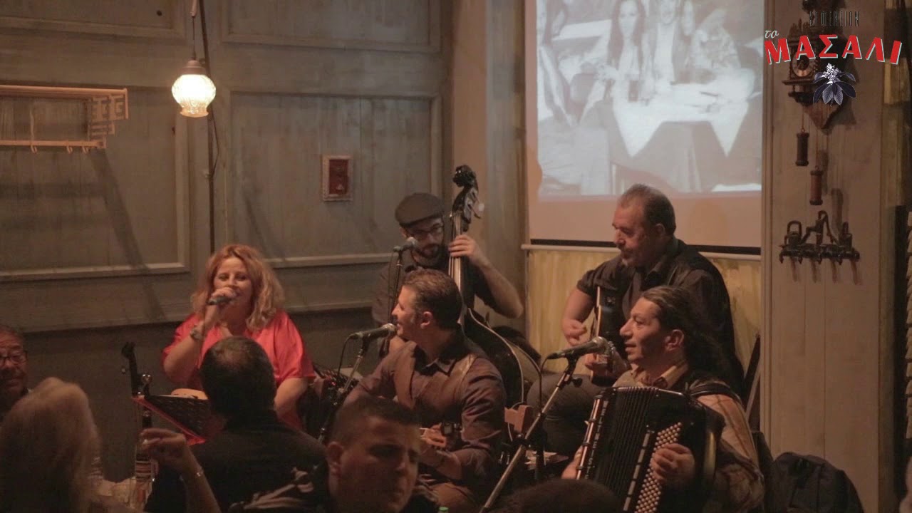 Πού θα με πας (1954) - Πρεμιέρα στο Μασάλι