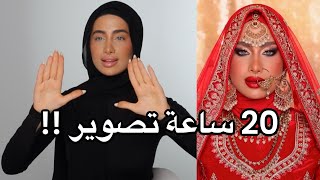 الترند الهندي  !! صرت هندية ليوم كامل | Asoka Trend