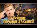 ИС-3 с МЗ - Билли нагибает в КБ "Горящие пердаки" | World of Tanks