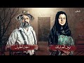 تتر مسلسل الفرج بعد الشدة ألحان جاسم الخلف 2024 