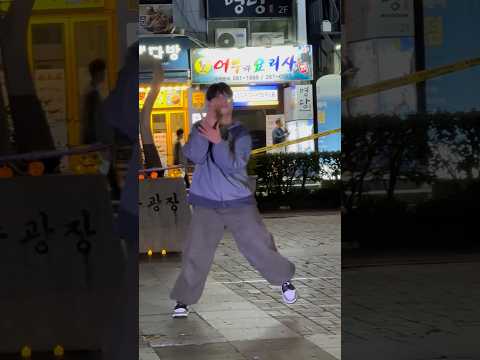 매일매일 춤추는 낙으로 살지 🕺 #reels #kpop #dance #randomplaydance #challenge #seven #jungkook #shorts