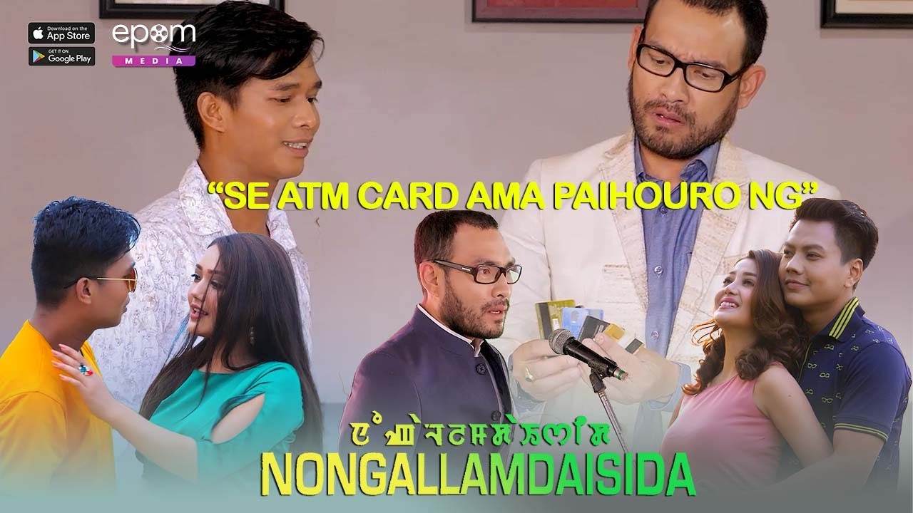 Se ATM Card Sima Paihouro Nang  NONGALLAMDAISHIDA   Manipuri Film 2022