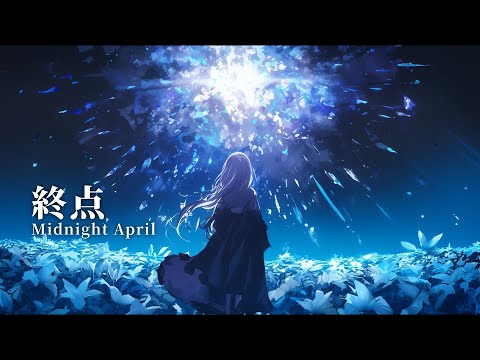 終点 | Official Music