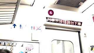 702次莒光號(E227)往新左營進入高雄到站+下一站新左營播音