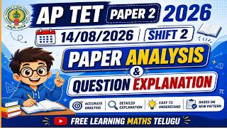 AP TET Paper 2 Maths 2026 | 08/14/2026 Shift 2 | Paper Analysis & Question Explanation #aptet2026
