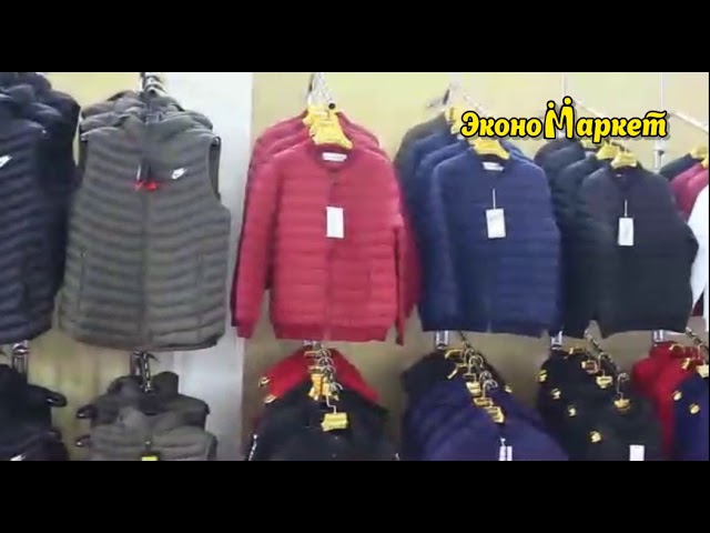 Магазин 4 Сезона Усть Каменогорск Каталог Товаров