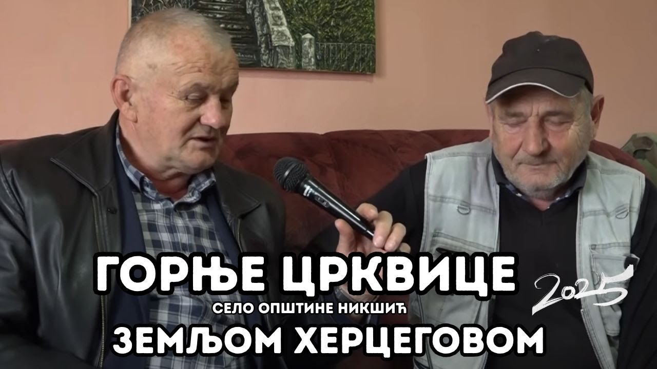 ZEMLJOM HERCEGOVOM: Gornje Crkvice
