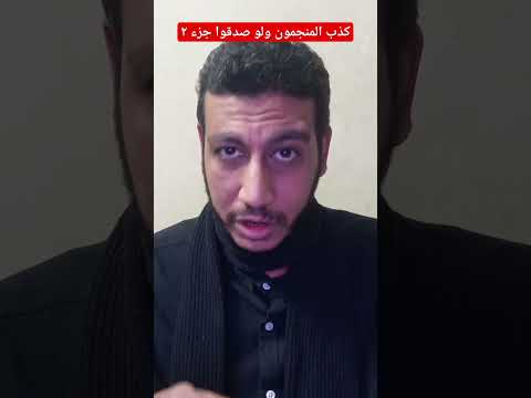 كذب المنجمون ولو صدقوا جزء ٢ لويس الحادى عشر فرنسا تاريخيستا 