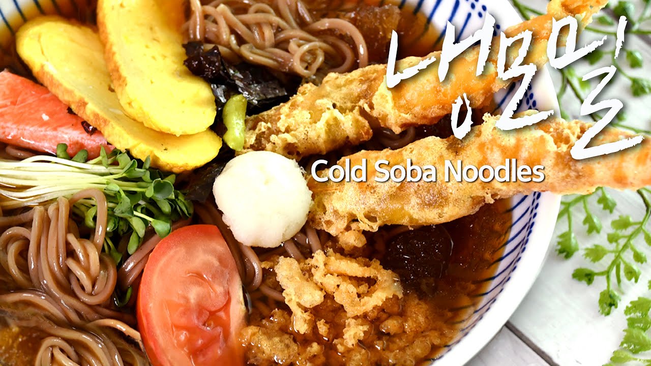 Cold Soba Noodles & Fried Shrimps - Youtube