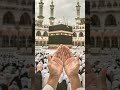 allah hu akbar allah allah allah allah allah 💚