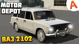 Тестируем Новый Ваз 2102 - Motor Depot (Мобильные Игры)