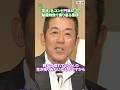 『笑点』名コンビ円楽＆歌丸 秘蔵映像で振り返る素顔