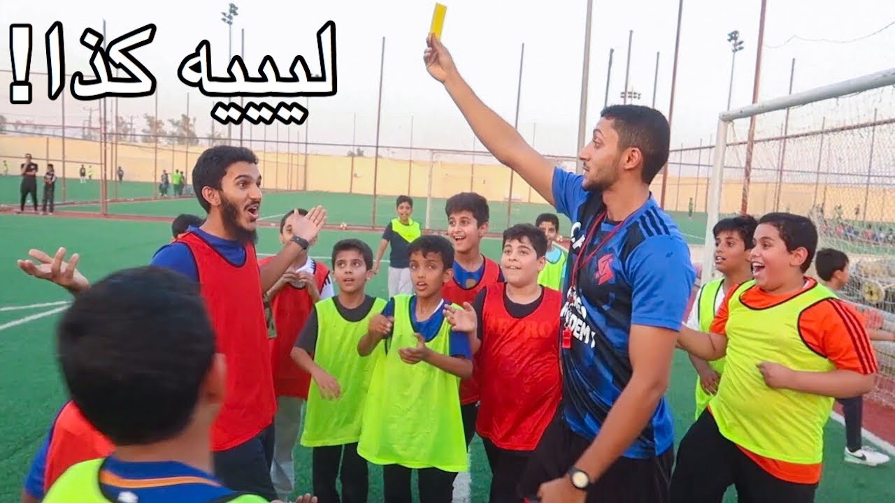 طردني الحكم ! | جائزة أفضل لاعب في أكاديمية فارس فئة المتوسط