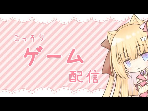 【DEEMO】新しい機材とラグがすごい音ゲー【きらにゃん】