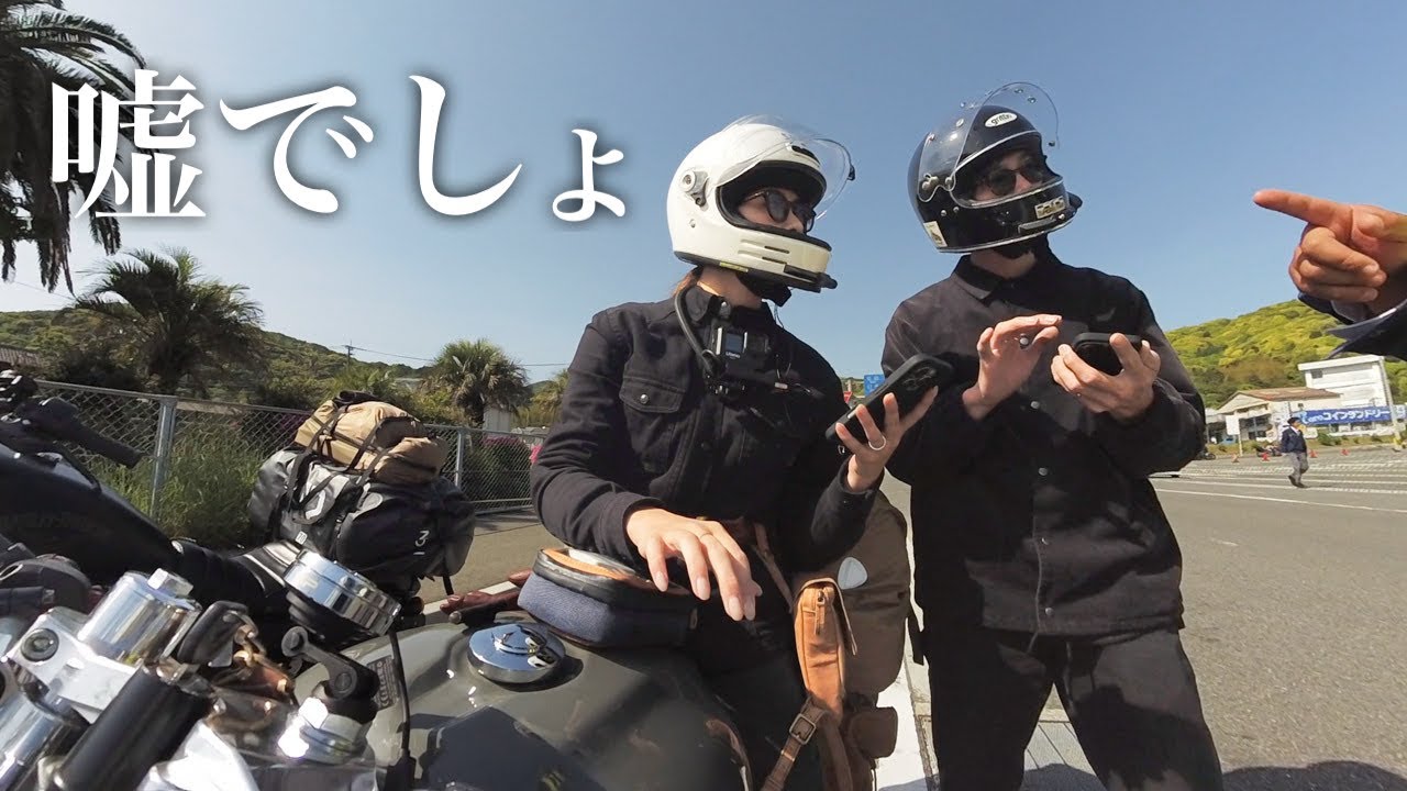 【九州→神戸】キャンツー帰りにフェリーの予約が取れていなかった｜セパハン×重積載バイクで帰れるのか